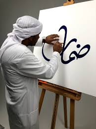 calligraphy artist in dubai