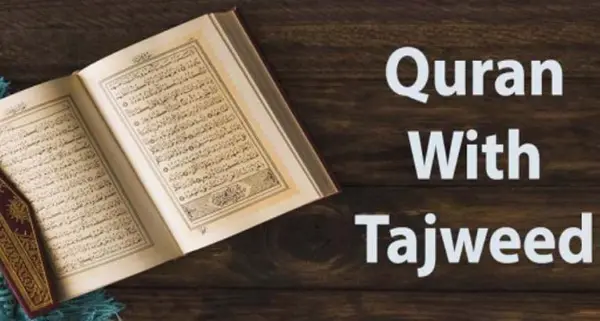 TAJWEED E QURAN