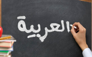 arabic