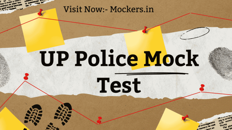 UP Police Mock Test