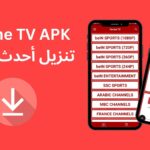 YacineTV-ezgif.com-webp-to-jpg-converter