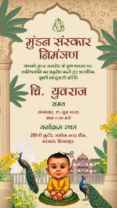 Mundan Sanskar invitation card design with traditional theme