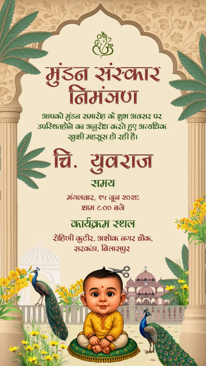 Mundan Sanskar invitation card design with traditional theme