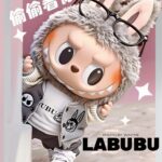 Labubu France – Official Collectibles & Designer Art Toys