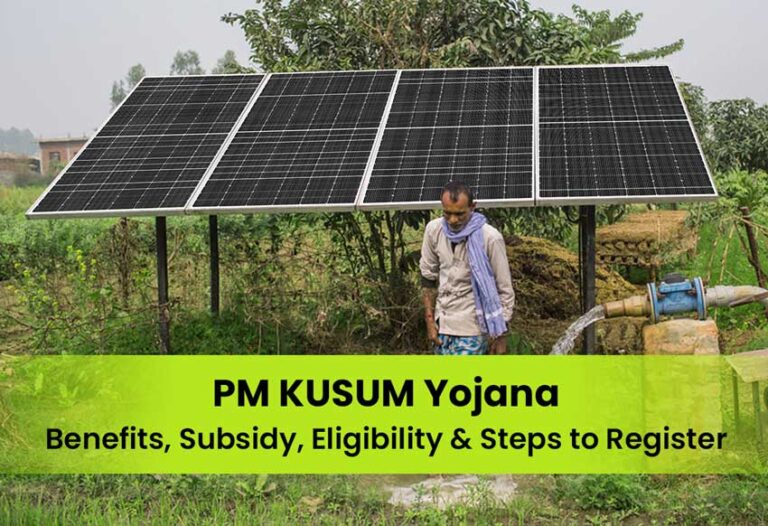 PM Kusum Yojana