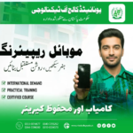 mobile rapearing course