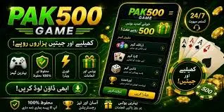 PAK500 Game