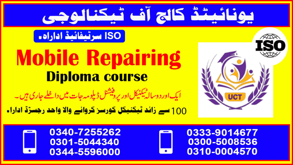 "Government Certified Mobile Repair Course Benefits"