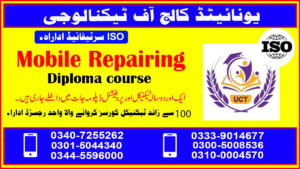 "Government Certified Mobile Repair Course Benefits"