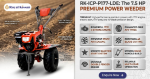 agricultural machinery industry,