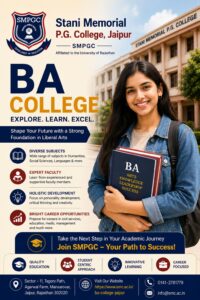 Investigate the Bachelor of Arts program at SMPG College, which is a favoured option for students seeking BA Colleges in Jaipur.