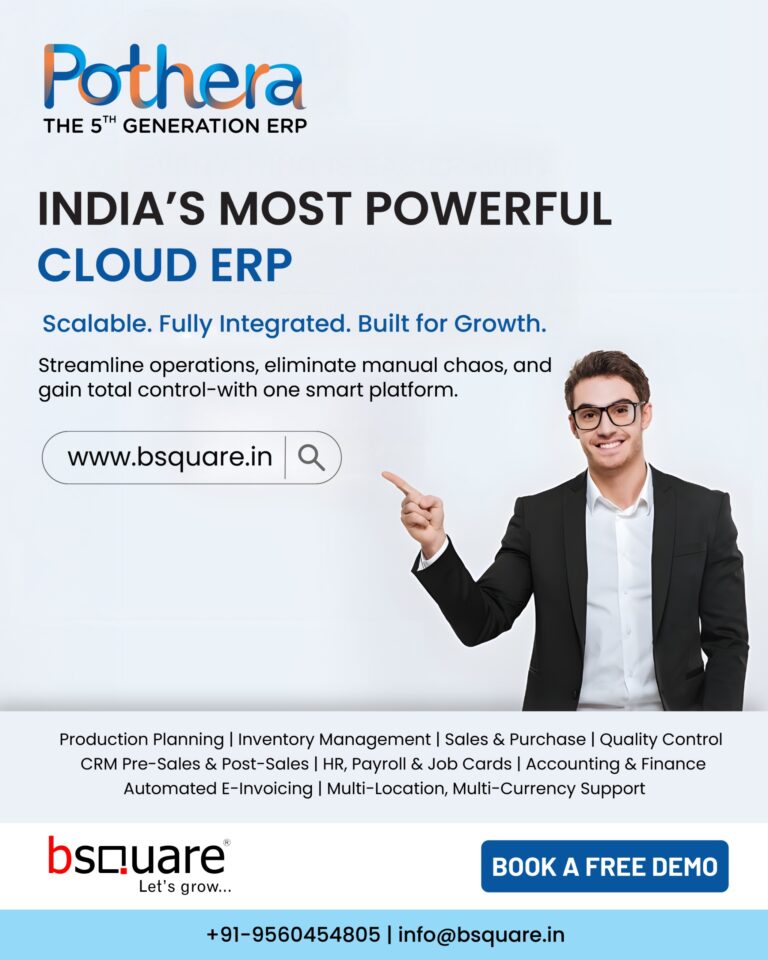 ERP Software company