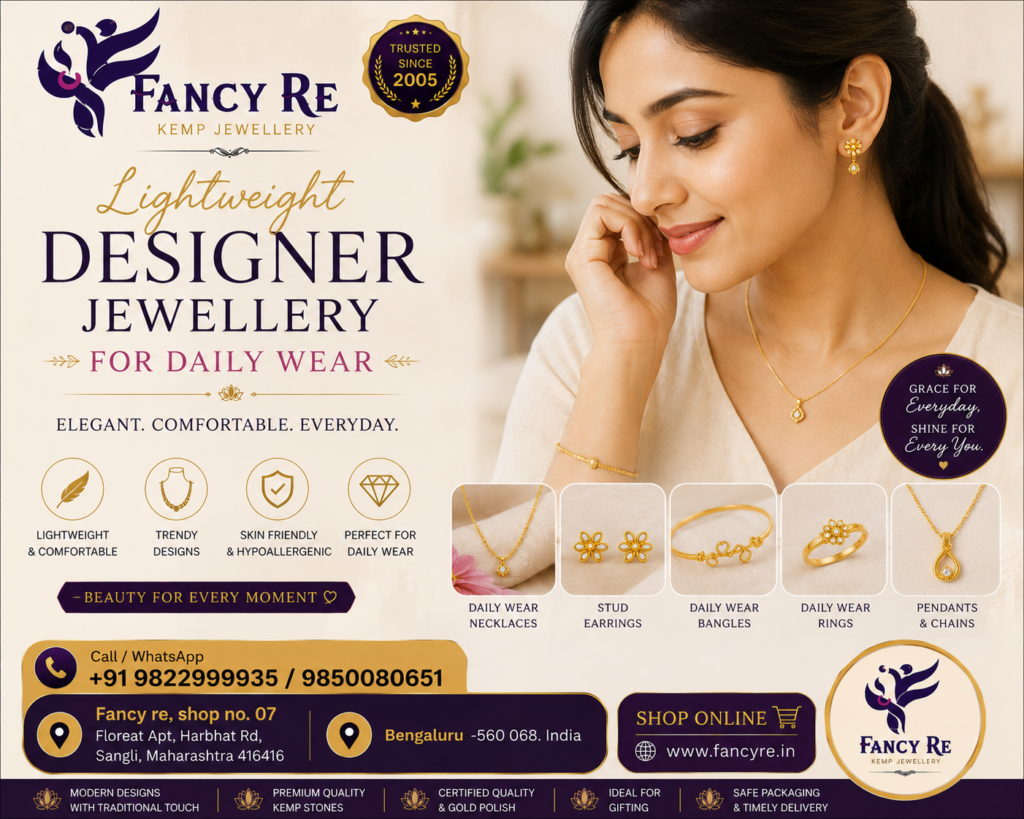 Lightweight Designer Jewellery for Daily Wear