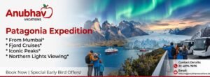 Patagonia Vacation Packages From India