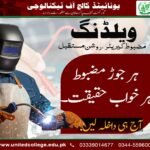 welding tools