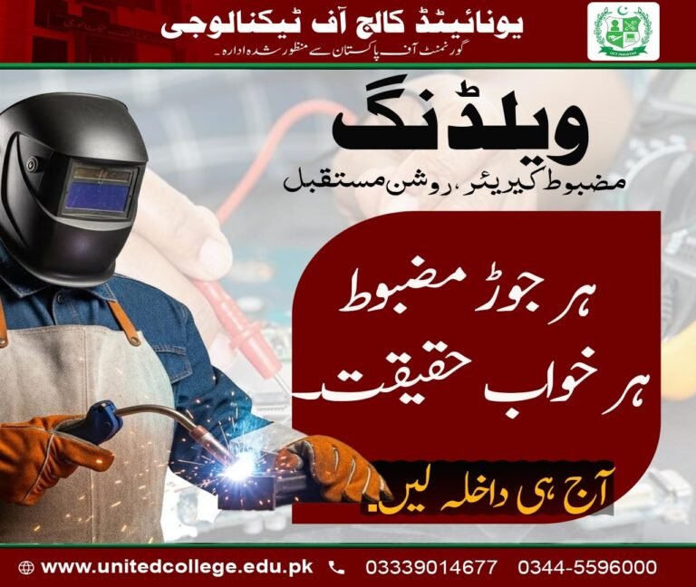 welding tools